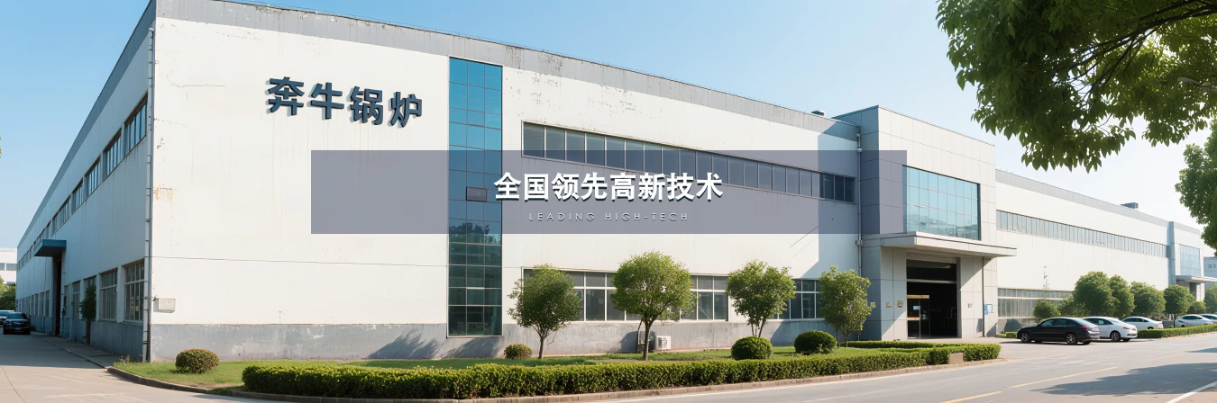 wg电子区域代理商加盟通道与招商引资管理平台